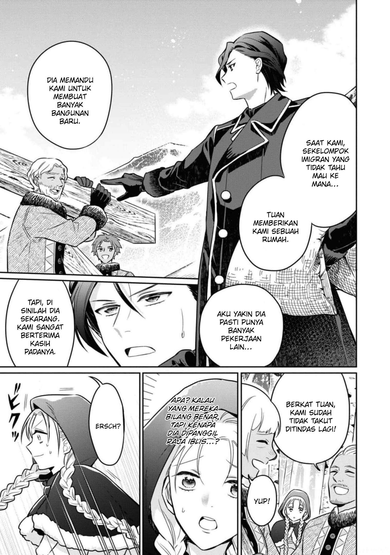 Though I May Be a Villainess, I’ll Show You I Can Obtain Happiness! chapter 37